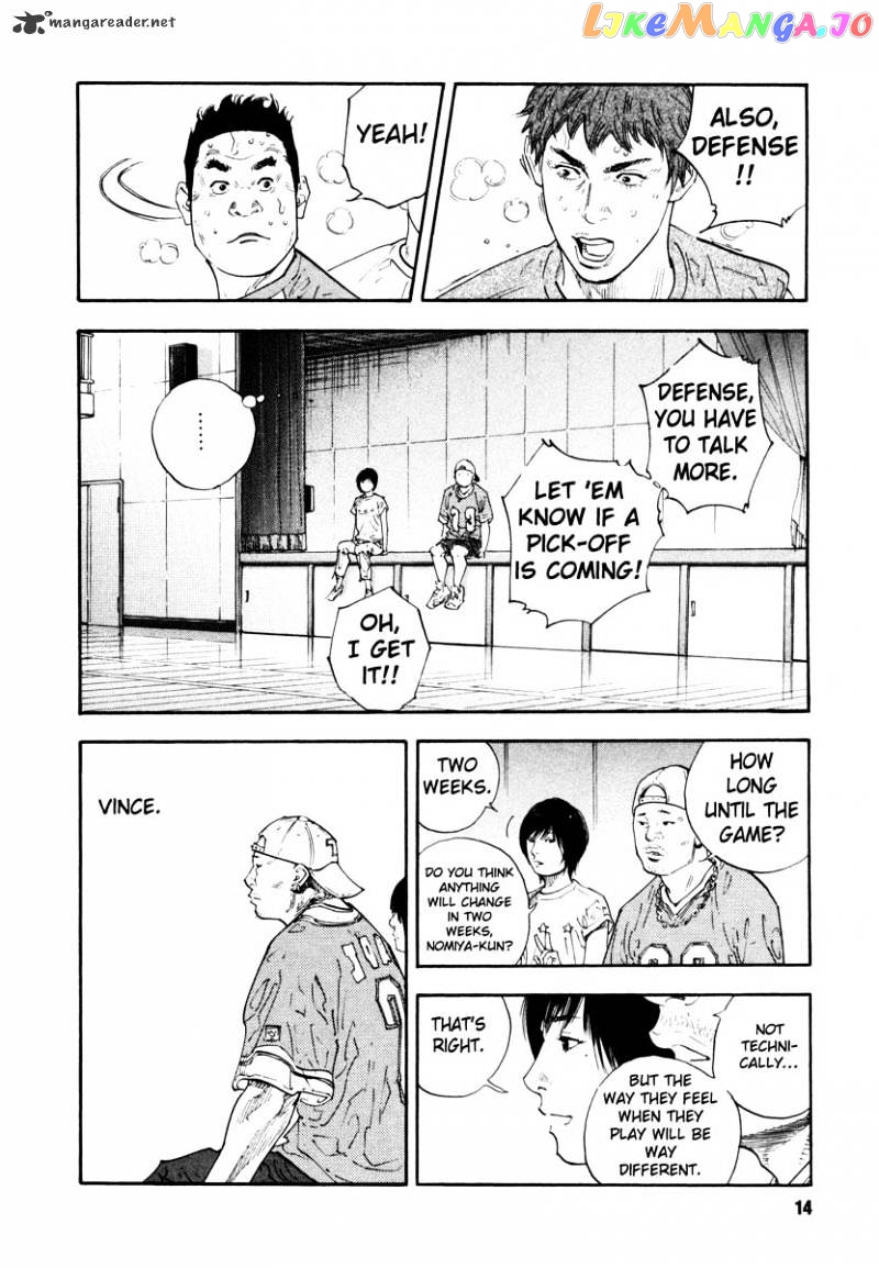 Real, Chapter 19 image 14